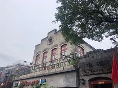 -宣武小院涮肉(前门店)