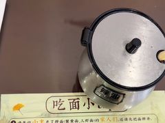 -百年老字号·观振兴蟹黄面·三虾面·苏式面(观前街富仁坊巷店)