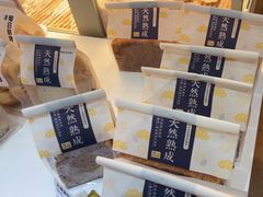 -好利来(彩香店)