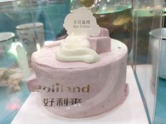 -好利来(国际能源店)