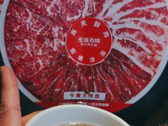 -左庭右院鲜牛肉火锅(环球港店)