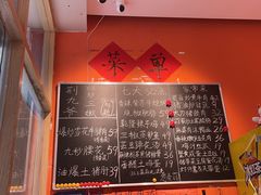 -荆九爷爆炒桥头三嫩(夫子庙店)