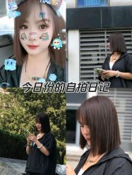 -Tipo Hair salon（明星）店