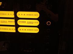 -哈尔滨香格里拉大酒店