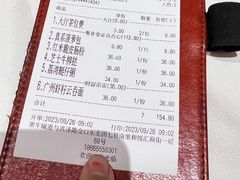 -粤食堂(天津和悦汇店)