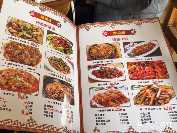 桃姐农庄老字号(从化温泉店)图片