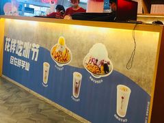 -鲜芋仙(国和店)