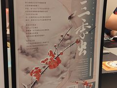 -茶颜悦色(花园道店)
