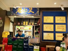 -老仁义·清真菜(太古街店)