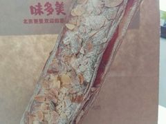 -味多美蛋糕(看丹桥店)