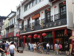 门面-鸡脚旮旯平江路店