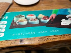 -有奴思烤肉·清真(正宁路店)