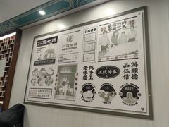 -仁信老铺甜品(北京路店)