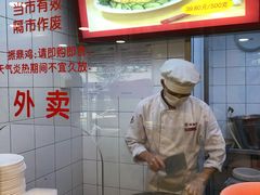 -振鼎鸡(福州路店)
