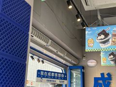 -溪边姑娘·拉丝酸奶水果捞(春熙路店)