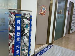 -启辰口腔(南坪店)