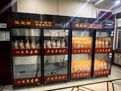 -便宜坊烤鸭店(荣华店)