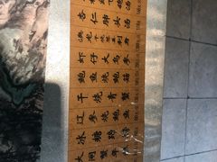 -洪齐林老镇