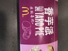 -麦当劳(曲阳店)