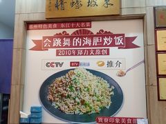 -巽寮印象美食部落餐厅·海鲜·地方特色菜(惠州体验店)