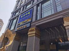 门面-全家便利店(金鱼胡同店)