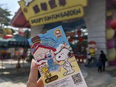 -史努比缤纷世界