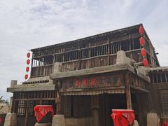 -镇北堡西部影城