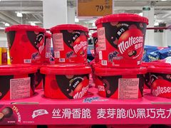 -山姆会员商店(西溪店)