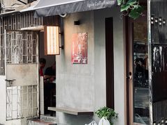 -Again Coffee Roaster(香蜜湖店)