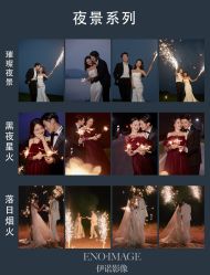 -伊诺摄影(徐州优选店)