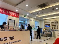 -中国建设银行(北京东三环中路支行)