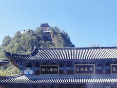 -腾冲云峰山