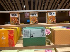-老鼎丰糕点铺子(国贸商城店)