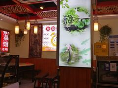 大堂-坛椒鱼·老派赣菜