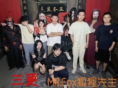 -Mr.Fox狐狸先生超级密室(南山店)