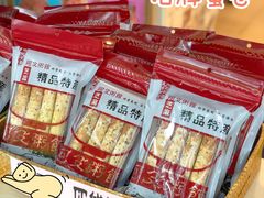 -阿殳咖啡(水围村店)