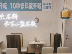 -半天妖烤鱼(万象城店)
