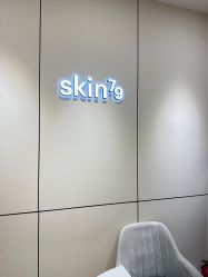 -skin79皮肤管理中心