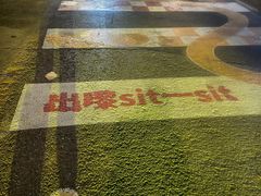 -晓港公园