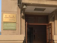 -北京人艺戏剧博物馆