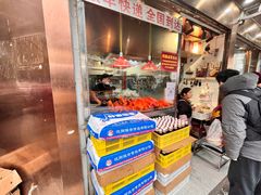 -杨震卤菜旗舰店