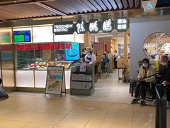 -新城市广场