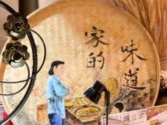 -金陵饭店 56F 家·海鲜火锅餐厅