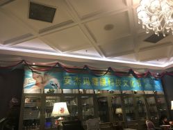 -法国安杰玛SPA会所