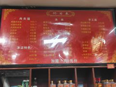 -王魁腊汁肉夹馍(柿园路店)