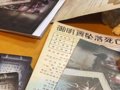 -剧狐剧本杀·月球探案馆(人民广场1号店)