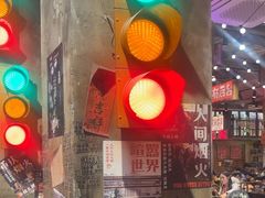 -萍姐火锅·公路夜市(南京新街口店)