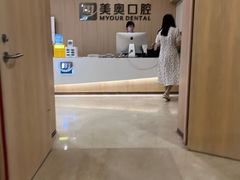 -合肥美奥口腔·种植矫正中心(政务院)