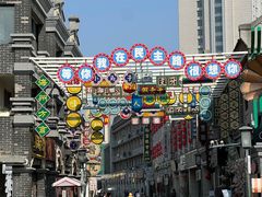 -连云港民主路老街