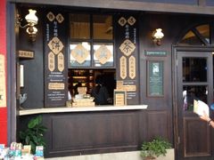 -赵小姐的店(鼓浪屿三友店)